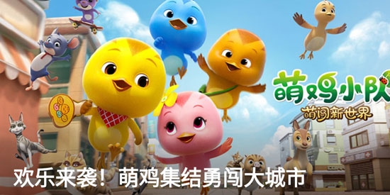 直播中国app官方版