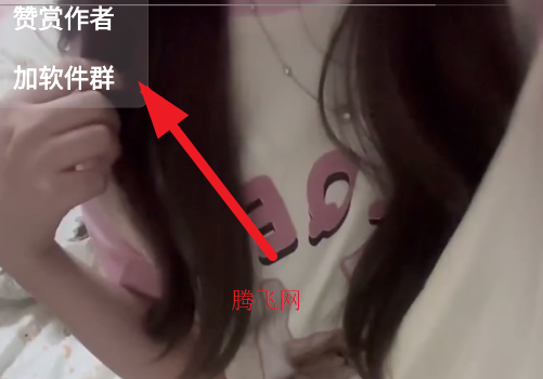 随机在线小姐姐滑动版 随机在线小姐姐滑动版