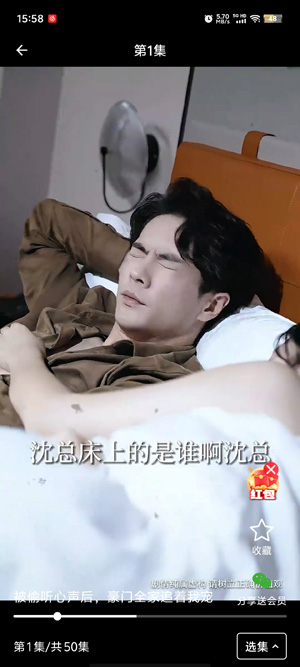 清风短剧app最新版