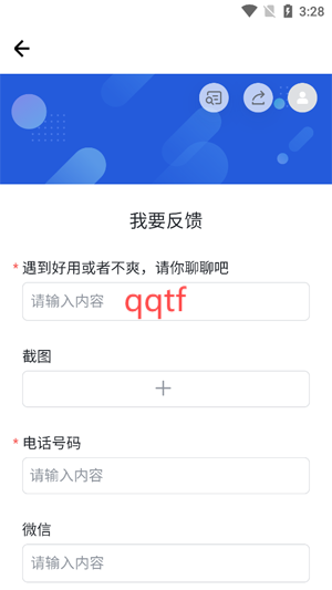 万能剧场app官方版 万能剧场app官方版
