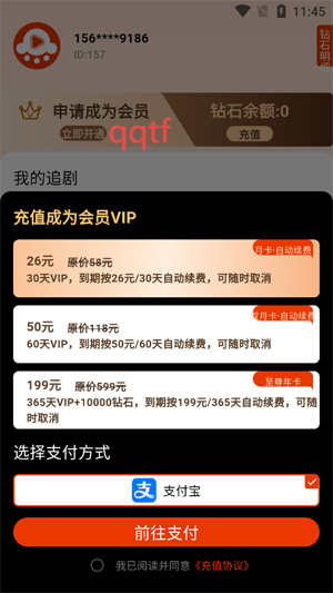 海看剧场app官方版