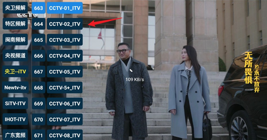 猫TV影视美刷版最新版