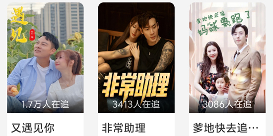 青苹果免费短剧app官方版 青苹果免费短剧app官方版