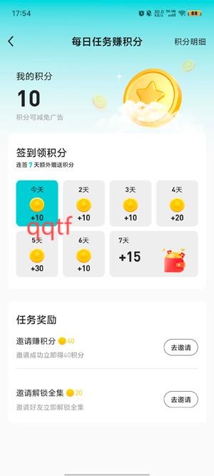 剧酷免费短剧app最新版 剧酷免费短剧app最新版