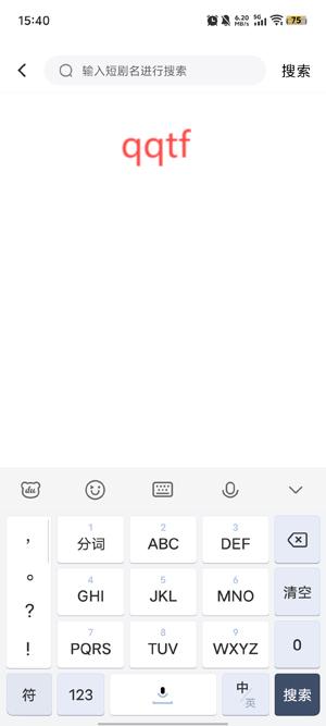 青苹果免费短剧app官方版 青苹果免费短剧app官方版