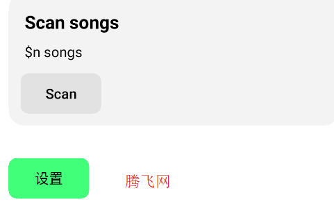 玉律音乐播放器app手机版