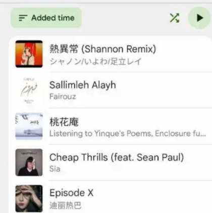 玉律音乐播放器app手机版