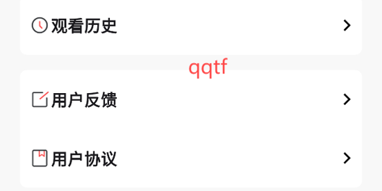 万能剧场app官方版 万能剧场app官方版