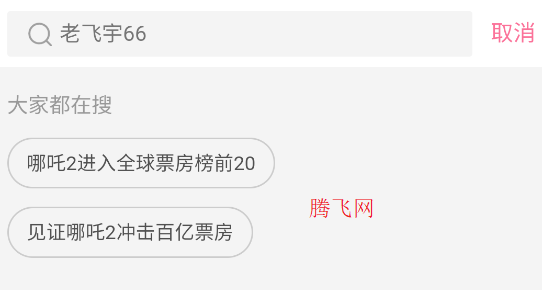 哔哩哔哩web版官方版 哔哩哔哩web版官方版