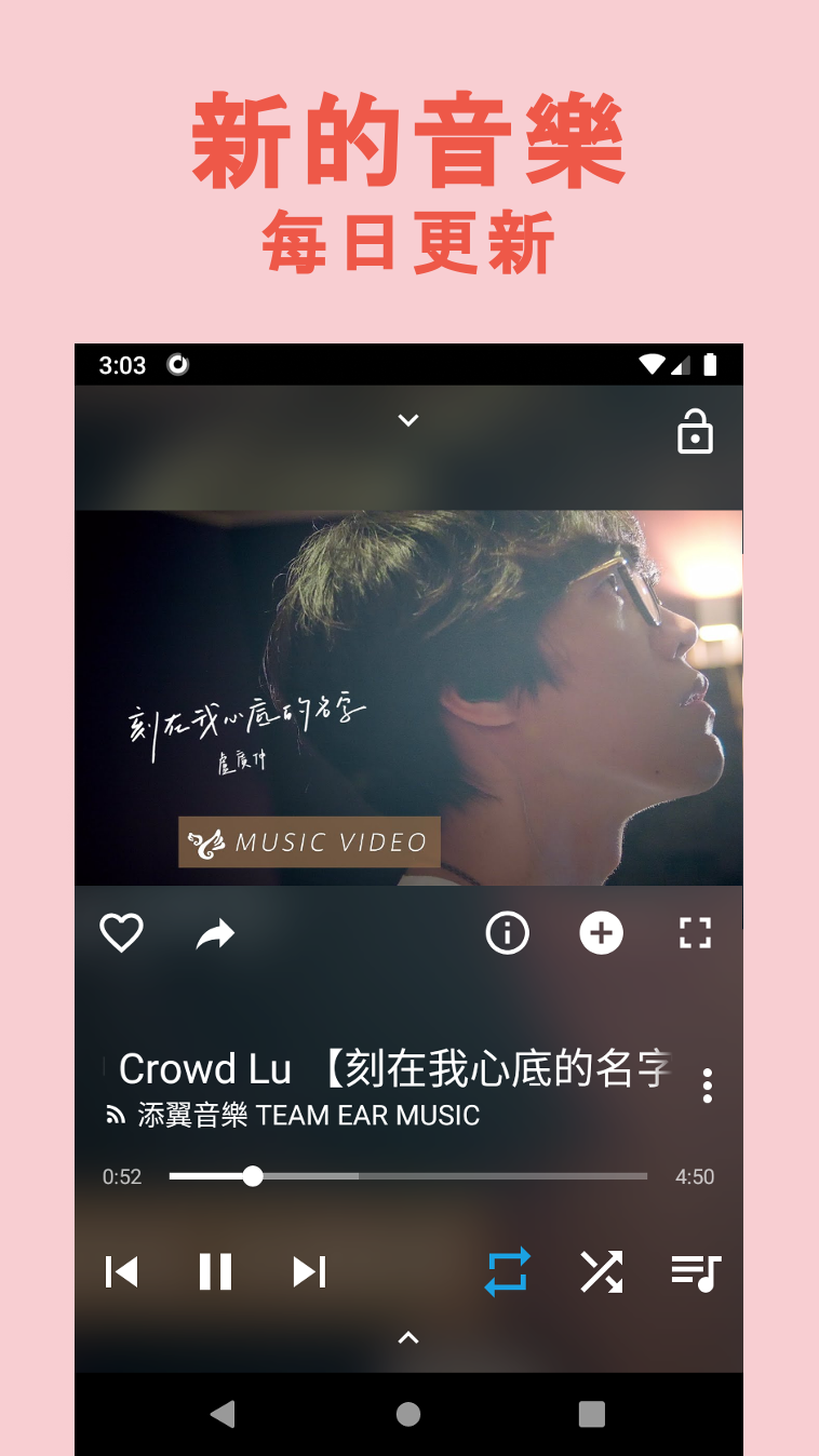 Whim Music安卓版2