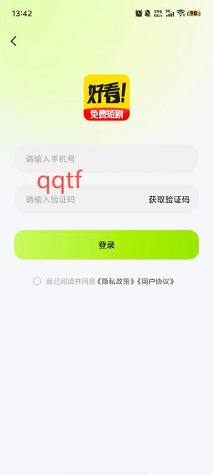快看免费短剧app官方版