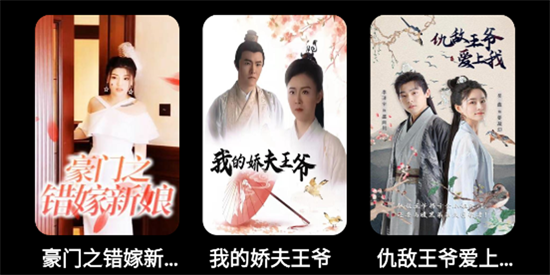 红我免费短剧app官方版