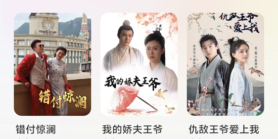 番柿免费短剧app正版