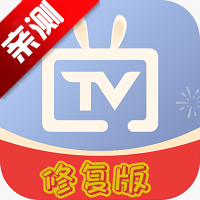 电视家修复版