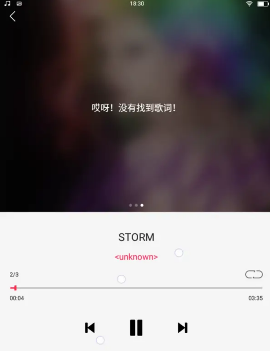 步步高音乐手机版app2