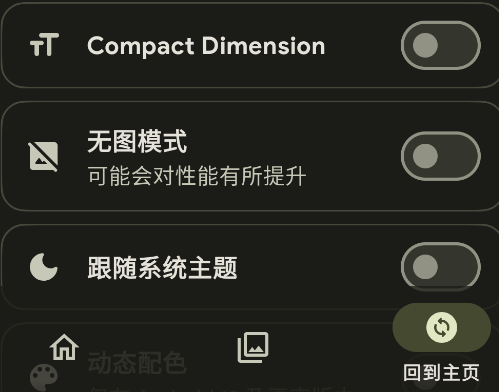 M3U Liteapp手机版