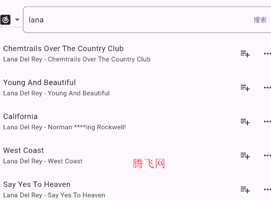 Listen All音乐播放器app Listen All音乐播放器app