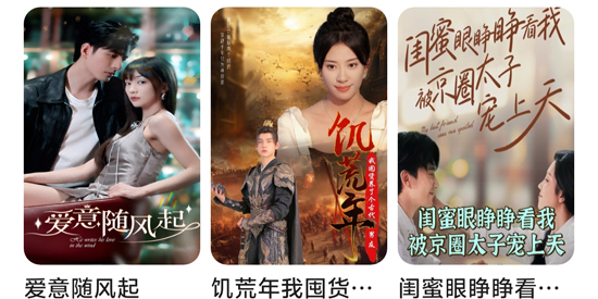 橙光短剧app最新版