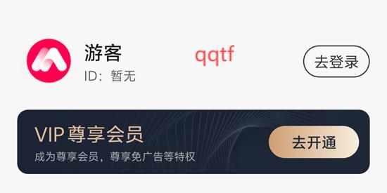 清风短剧app最新版