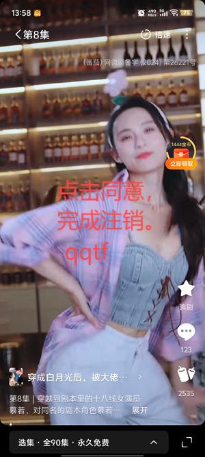 蚂蚁看看app官方版