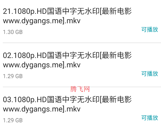 磁力播app手机版