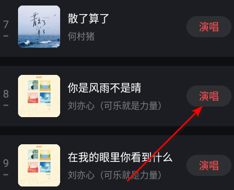 唱歌K歌大全app最新版 唱歌K歌大全app最新版