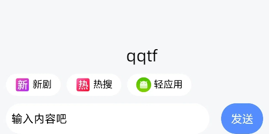 喵喵短剧app官方版 喵喵短剧app官方版