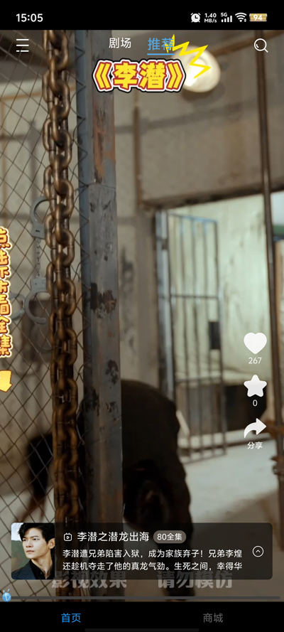 玛蚁微巨app最新版2