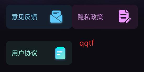 秒映乐看app官方版 秒映乐看app官方版