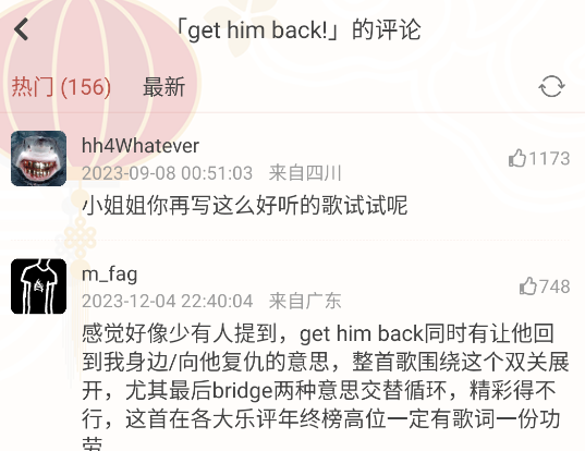 落雪音乐Pro手机版