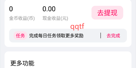 星芒剧场app官方版