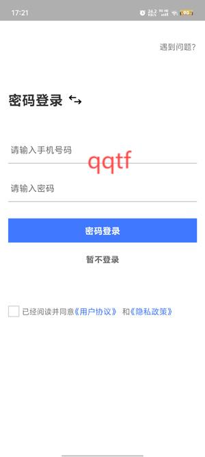 UP星剧app最新版 UP星剧app最新版