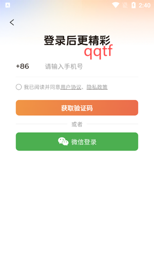 随看剧场app官方版