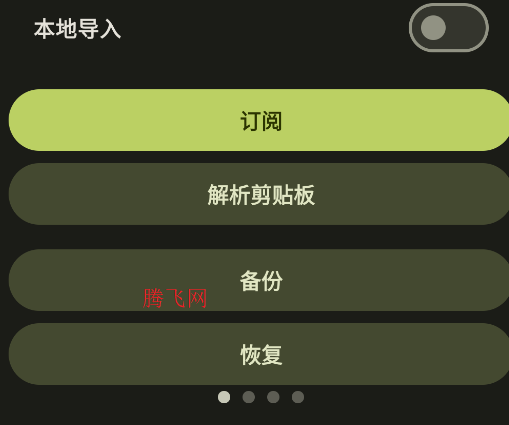 M3U Liteapp手机版