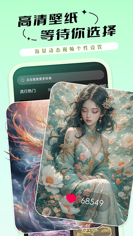 铃声免费多app最新版0