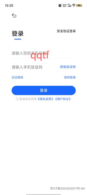 新一剧场app官方版