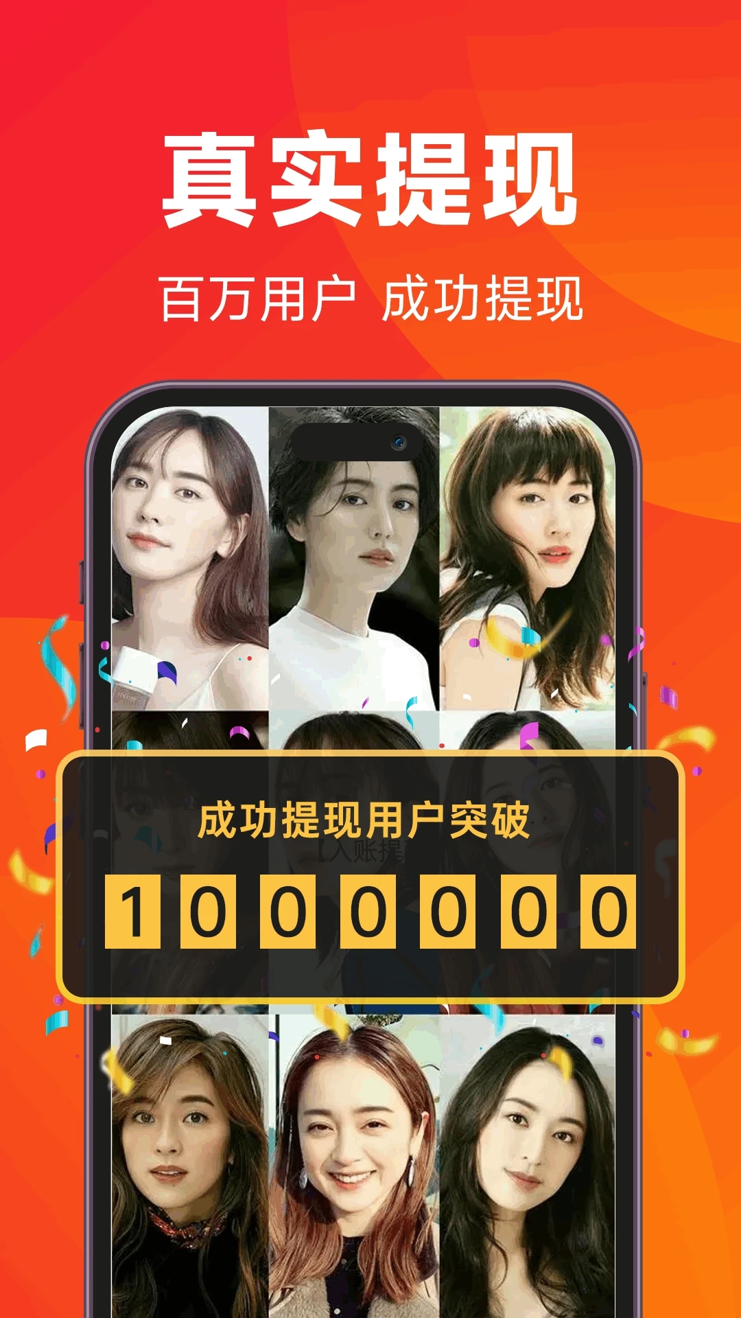 闲映极速版app官方版3