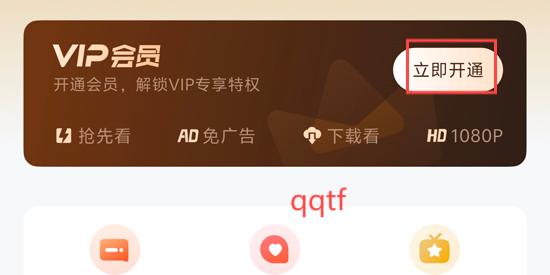 无限视听app最新版