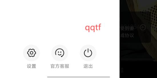 玛蚁微巨app最新版