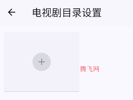 Ghosten Player播放器app手机版