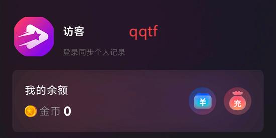 新辰剧选app最新版 新辰剧选app最新版