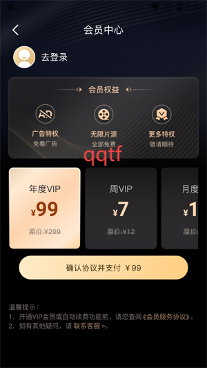 爆米花视频app最新版