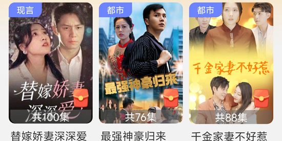 梦幻快刷短剧app官方版