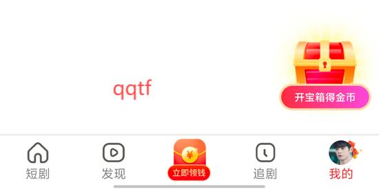 吉祥剧场app官方版