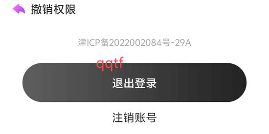 白金剧场app官方版