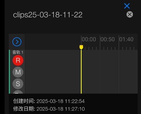 Au音频编辑器手机版