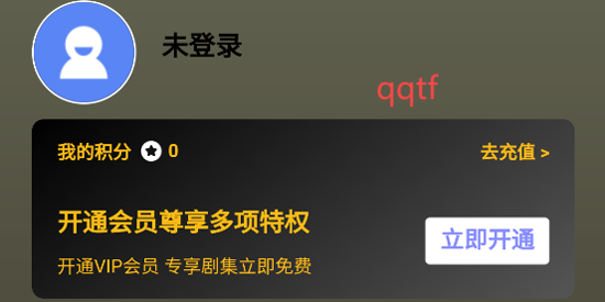 灵芮短剧app最新版