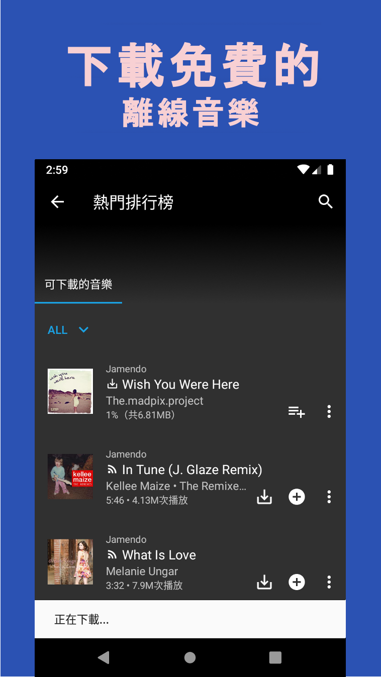 Whim Music安卓版1