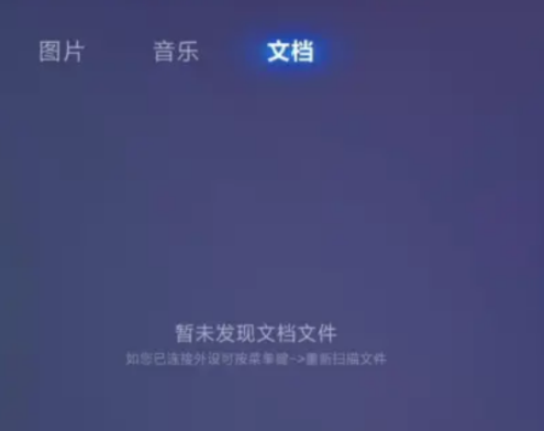 小米电视高清播放器app安卓版