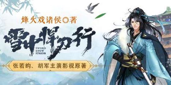 唔语听书app官方版 唔语听书app官方版